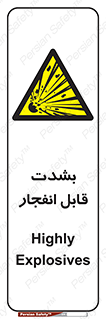 blast , fire , temp , intense , خیلی , منفجر , قابلیت , 