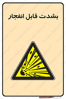 blast , fire , temp , intense , خیلی , منفجر , قابلیت , 
