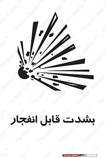 blast , fire , temp , intense , خیلی , منفجر , قابلیت , 