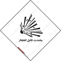 blast , fire , temp , intense , خیلی , منفجر , قابلیت , 