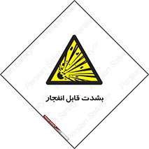 blast , fire , temp , intense , خیلی , منفجر , قابلیت , 