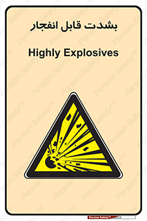 blast , fire , temp , intense , خیلی , منفجر , قابلیت , 