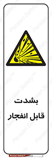 blast , fire , temp , intense , خیلی , منفجر , قابلیت , 