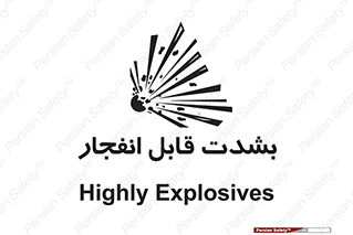 blast , fire , temp , intense , خیلی , منفجر , قابلیت , 