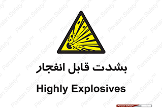 blast , fire , temp , intense , خیلی , منفجر , قابلیت , 