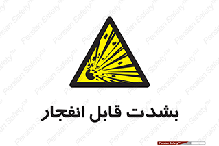blast , fire , temp , intense , خیلی , منفجر , قابلیت , 