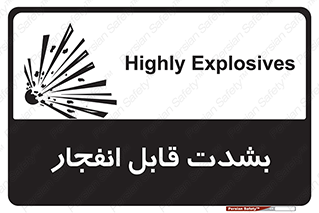 blast , fire , temp , intense , خیلی , منفجر , قابلیت , 
