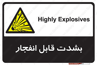 blast , fire , temp , intense , خیلی , منفجر , قابلیت , 
