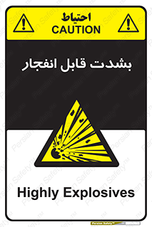 blast , fire , temp , intense , خیلی , منفجر , قابلیت , 