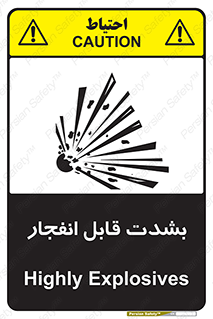 blast , fire , temp , intense , خیلی , منفجر , قابلیت , 