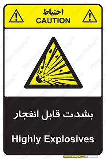 blast , fire , temp , intense , خیلی , منفجر , قابلیت , 
