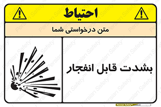 blast , fire , temp , intense , خیلی , منفجر , قابلیت , 