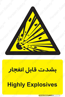 blast , fire , temp , intense , خیلی , منفجر , قابلیت , 