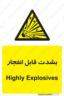 blast , fire , temp , intense , خیلی , منفجر , قابلیت , 