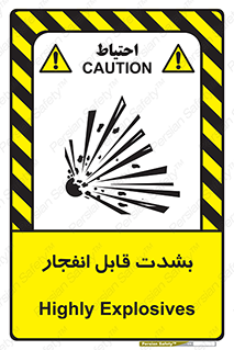 blast , fire , temp , intense , خیلی , منفجر , قابلیت , 
