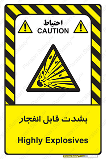 blast , fire , temp , intense , خیلی , منفجر , قابلیت , 