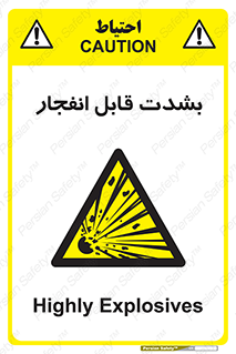 blast , fire , temp , intense , خیلی , منفجر , قابلیت , 
