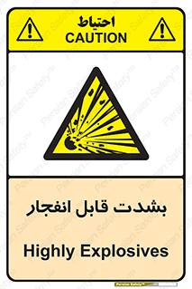 blast , fire , temp , intense , خیلی , منفجر , قابلیت , 