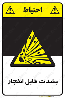 blast , fire , temp , intense , خیلی , منفجر , قابلیت , 