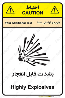 blast , fire , temp , intense , خیلی , منفجر , قابلیت , 