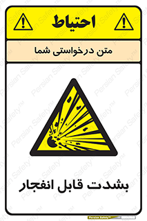 blast , fire , temp , intense , خیلی , منفجر , قابلیت , 