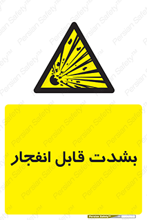 blast , fire , temp , intense , خیلی , منفجر , قابلیت , 