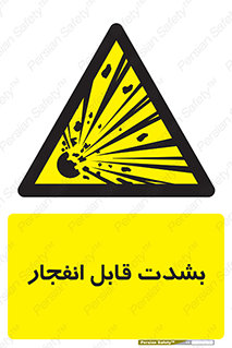 blast , fire , temp , intense , خیلی , منفجر , قابلیت , 