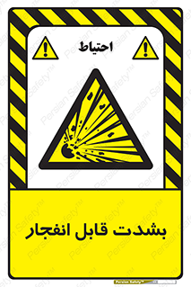 blast , fire , temp , intense , خیلی , منفجر , قابلیت , 