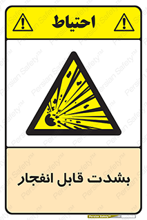blast , fire , temp , intense , خیلی , منفجر , قابلیت , 