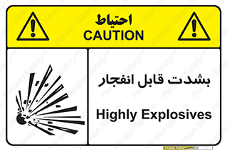 blast , fire , temp , intense , خیلی , منفجر , قابلیت , 