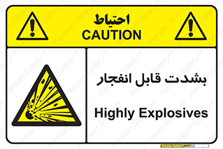 blast , fire , temp , intense , خیلی , منفجر , قابلیت , 