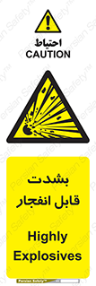 blast , fire , temp , intense , خیلی , منفجر , قابلیت , 