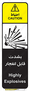 blast , fire , temp , intense , خیلی , منفجر , قابلیت , 