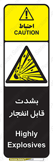 blast , fire , temp , intense , خیلی , منفجر , قابلیت , 