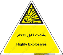 blast , fire , temp , intense , خیلی , منفجر , قابلیت , 