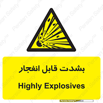 blast , fire , temp , intense , خیلی , منفجر , قابلیت , 