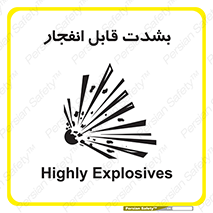 blast , fire , temp , intense , خیلی , منفجر , قابلیت , 