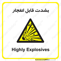 blast , fire , temp , intense , خیلی , منفجر , قابلیت , 