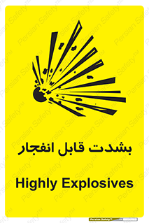 blast , fire , temp , intense , خیلی , منفجر , قابلیت , 