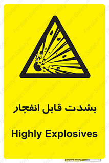 blast , fire , temp , intense , خیلی , منفجر , قابلیت , 