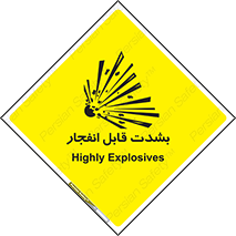 blast , fire , temp , intense , خیلی , منفجر , قابلیت , 