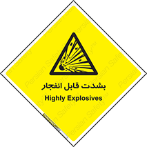 blast , fire , temp , intense , خیلی , منفجر , قابلیت , 