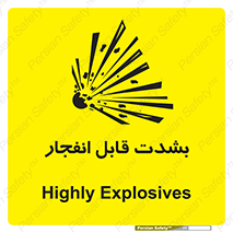 blast , fire , temp , intense , خیلی , منفجر , قابلیت , 