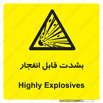 blast , fire , temp , intense , خیلی , منفجر , قابلیت , 