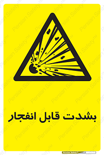 blast , fire , temp , intense , خیلی , منفجر , قابلیت , 