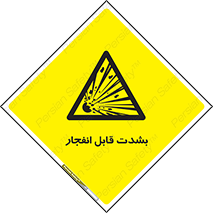 blast , fire , temp , intense , خیلی , منفجر , قابلیت , 