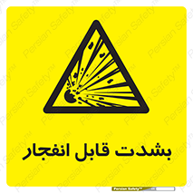 blast , fire , temp , intense , خیلی , منفجر , قابلیت , 