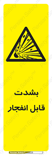 blast , fire , temp , intense , خیلی , منفجر , قابلیت , 