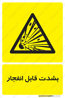 blast , fire , temp , intense , خیلی , منفجر , قابلیت , 