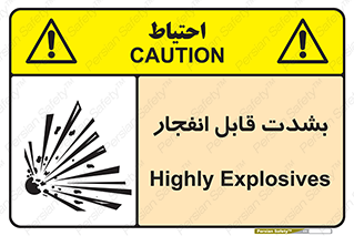 blast , fire , temp , intense , خیلی , منفجر , قابلیت , 